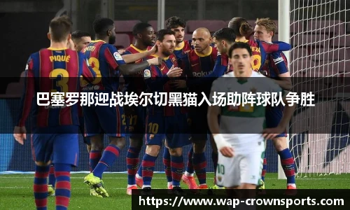 皇冠体育官方网站